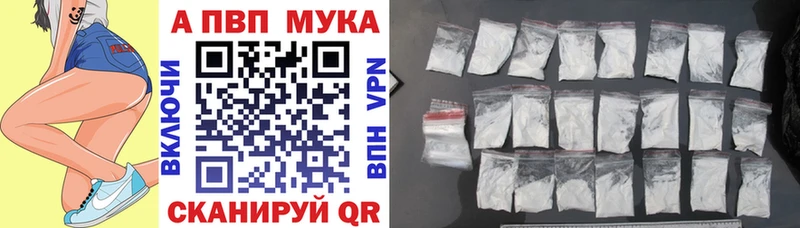 Магазин наркотиков Яранск АМФЕТАМИН Галлюциногенные грибы Гашиш Cocaine Конопля А ПВП