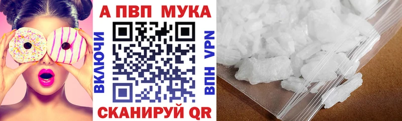 А ПВП крисы CK  наркошоп  Яранск 