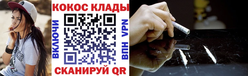 Кокаин Колумбийский Яранск