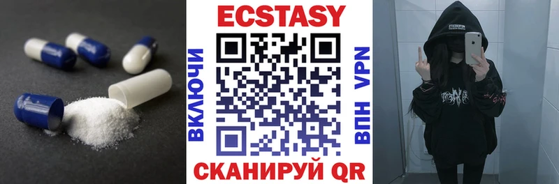 купить   Яранск  Экстази VHQ 
