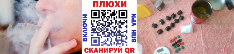 Гашиш Изолятор KRAKEN как войти Яранск