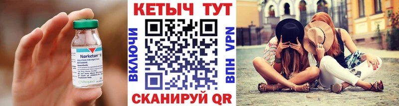 Кетамин ketamine hydra tor Яранск