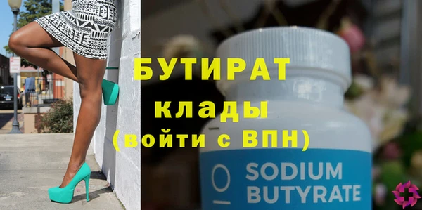 прущая мука Ростов
