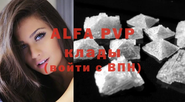 прущая мука Ростов
