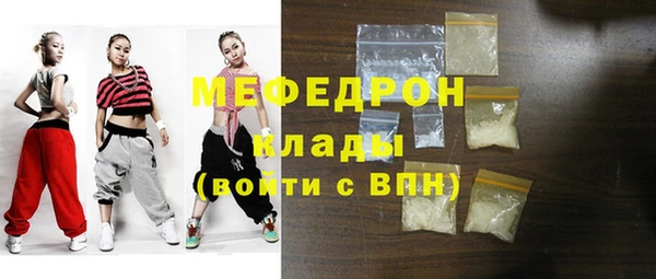 прущая мука Ростов