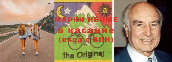 гидра Рославль