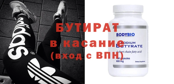 гидра Рославль