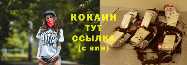 мдпв Вуктыл