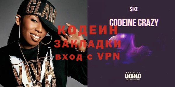 MESCALINE Россошь
