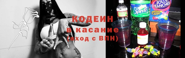 MESCALINE Россошь