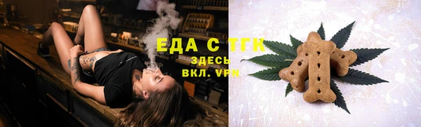 MESCALINE Россошь