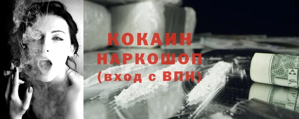MESCALINE Россошь