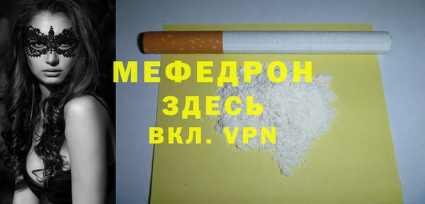 прущая мука Ростов