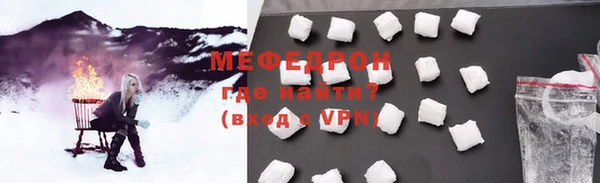 прущая мука Ростов