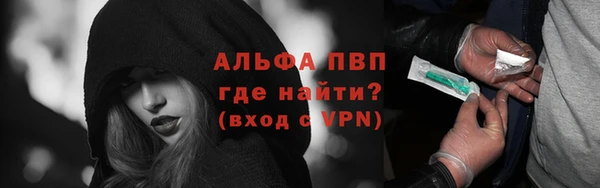 прущая мука Ростов
