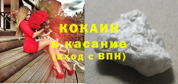 MESCALINE Россошь