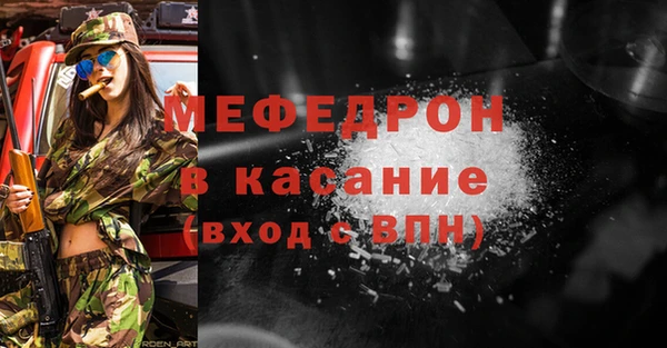 MESCALINE Россошь