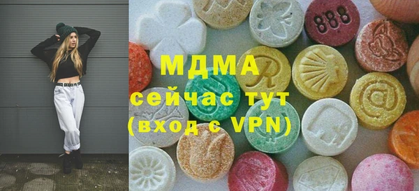 гидра Рославль
