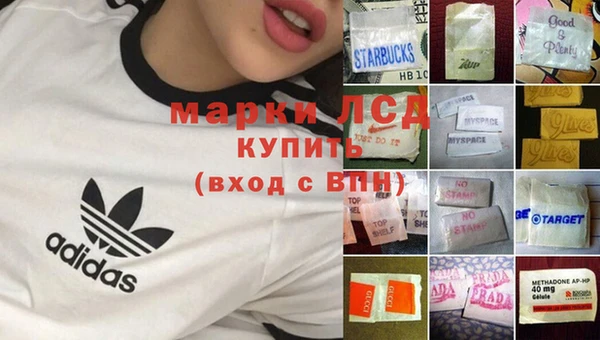 MDMA Premium VHQ Воткинск