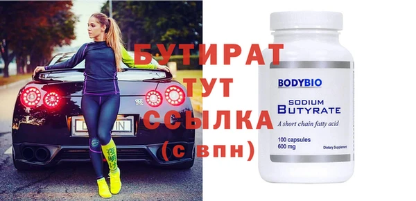 гидра Рославль