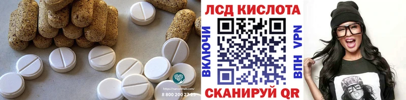 ЛСД экстази ecstasy  Яранск 