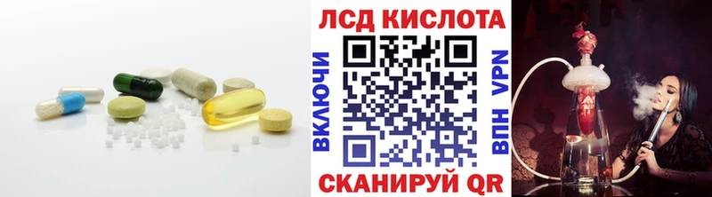 ЛСД экстази ecstasy Яранск