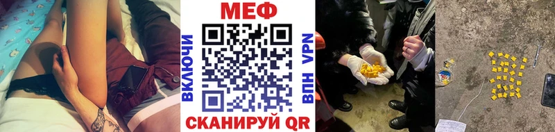 МЕФ 4 MMC  Яранск 