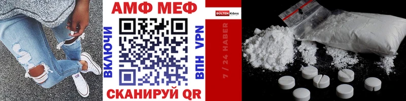 гидра зеркало  Яранск  МЕТАМФЕТАМИН кристалл 