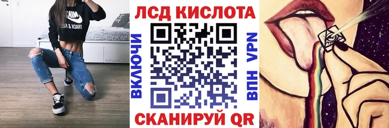 Марки NBOMe 1500мкг  Яранск 