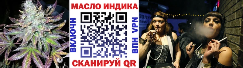 Дистиллят ТГК гашишное масло  дарнет шоп  Яранск 
